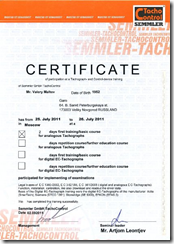 Сертификат Semmler по результатам обучения